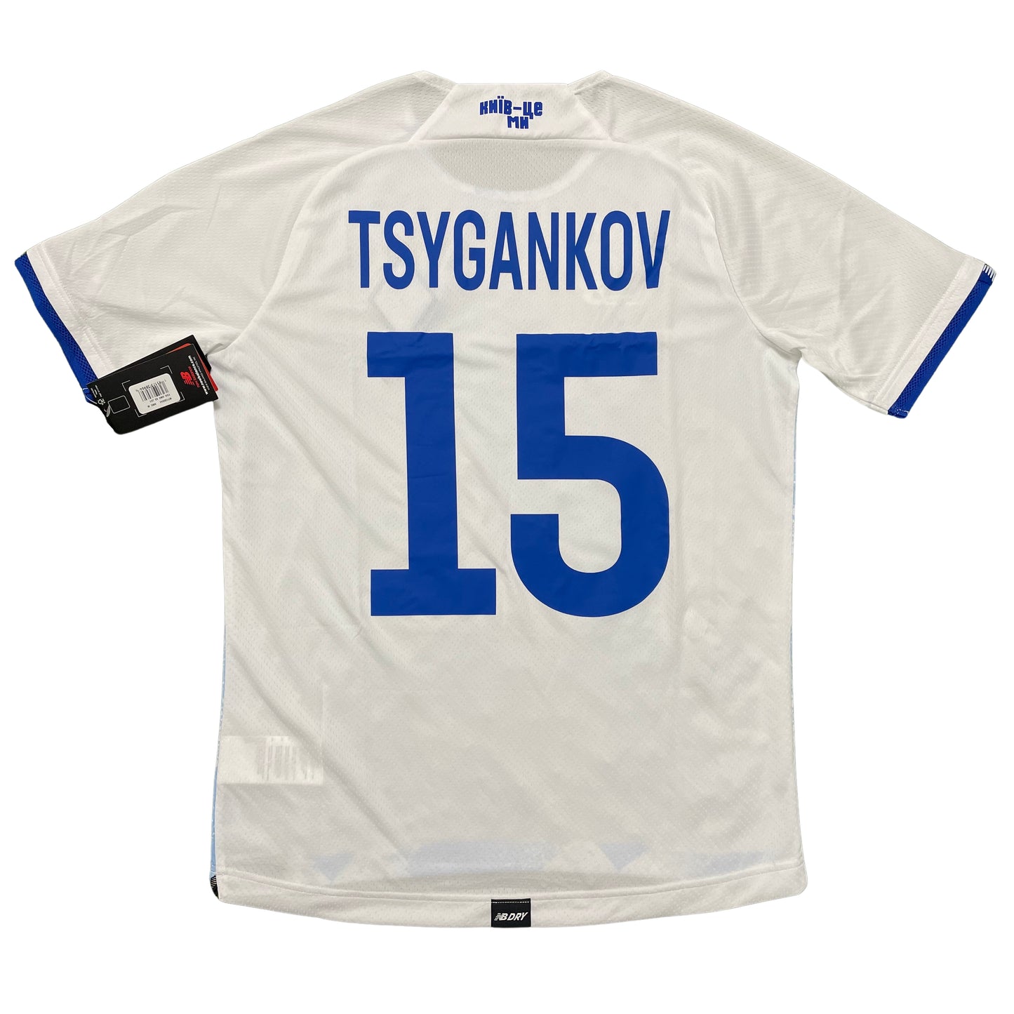 <tc>2021-2022 Dinamo Kiev camiseta local #15 Tsygankov (M)</tc>